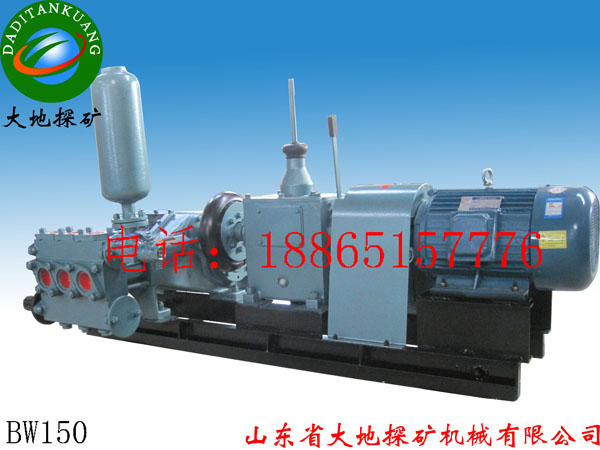 BW150