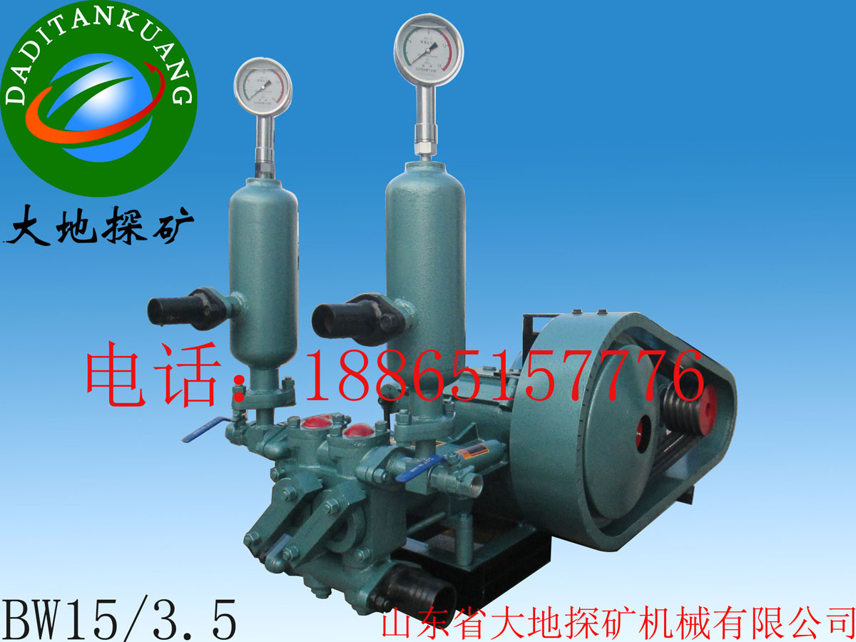 BW150/3.5（双液）高压清水泵