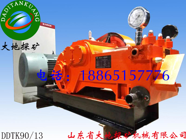 山东生产厂家最新推出DDTK90/13高压注浆泵