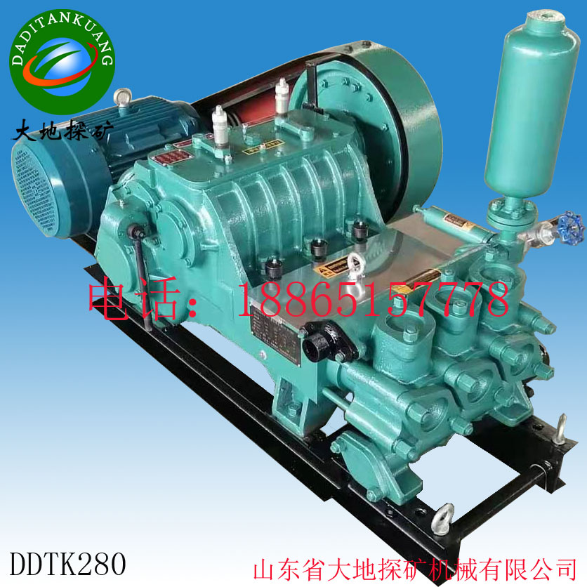山东省大地探矿机械有限公司DDTK280泥浆泵的特点
