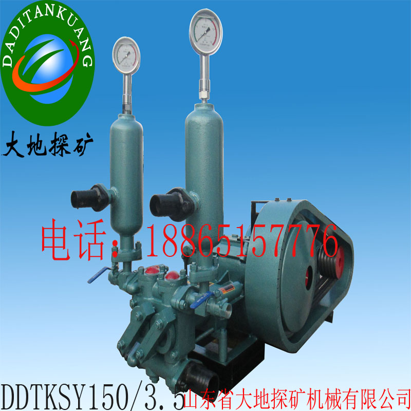 DDTKSY150/3.5 (双液)泵