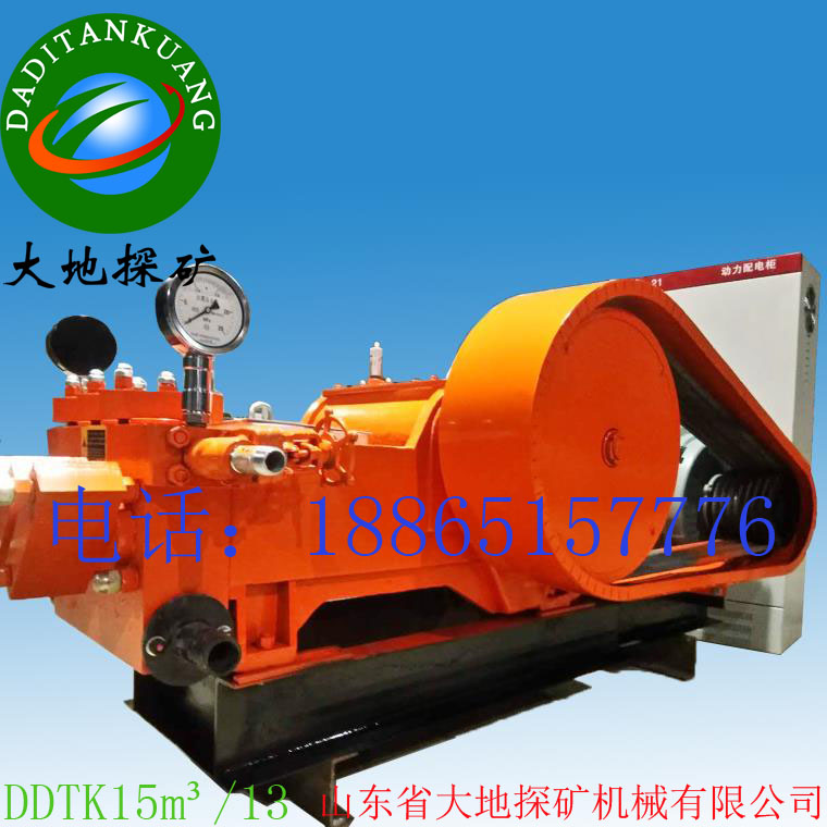 DDTK15m³/13泥浆泵