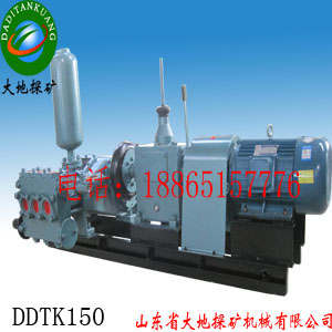 DDTK150 泥浆泵