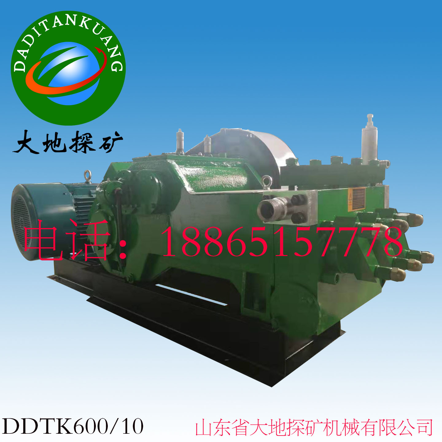 DDTK600/10泥浆泵