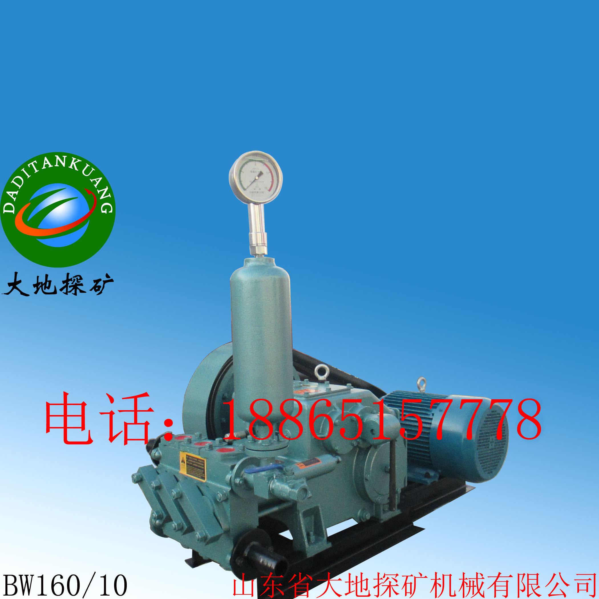 DDTK160/10泥浆泵