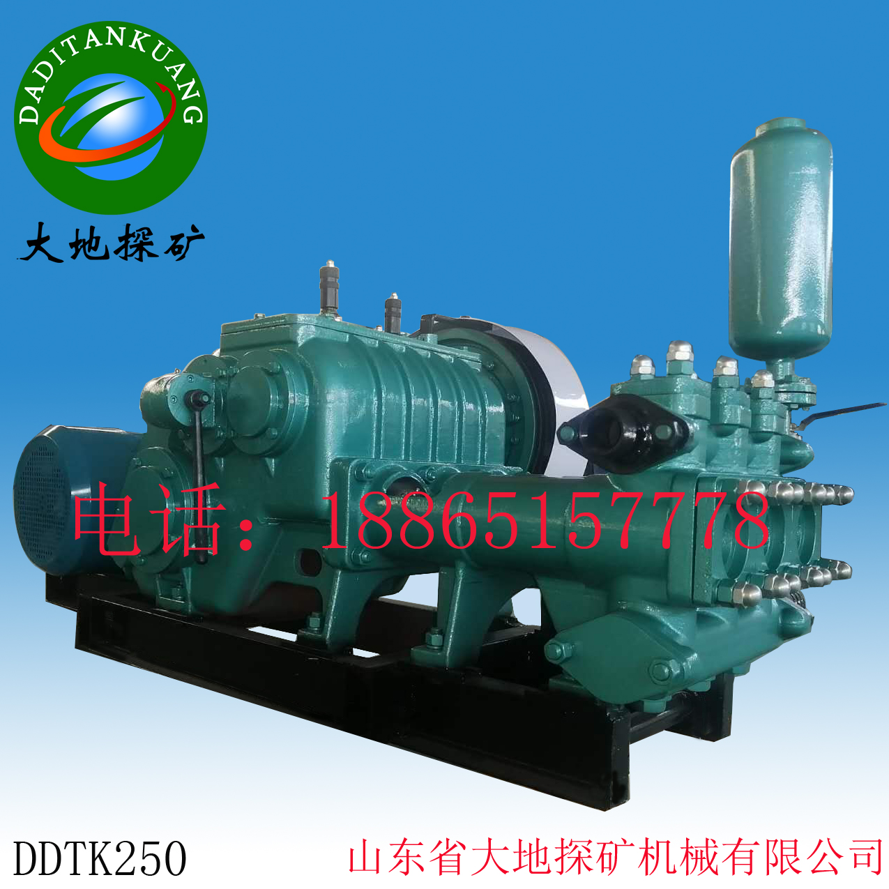 DDTK250砂浆泵