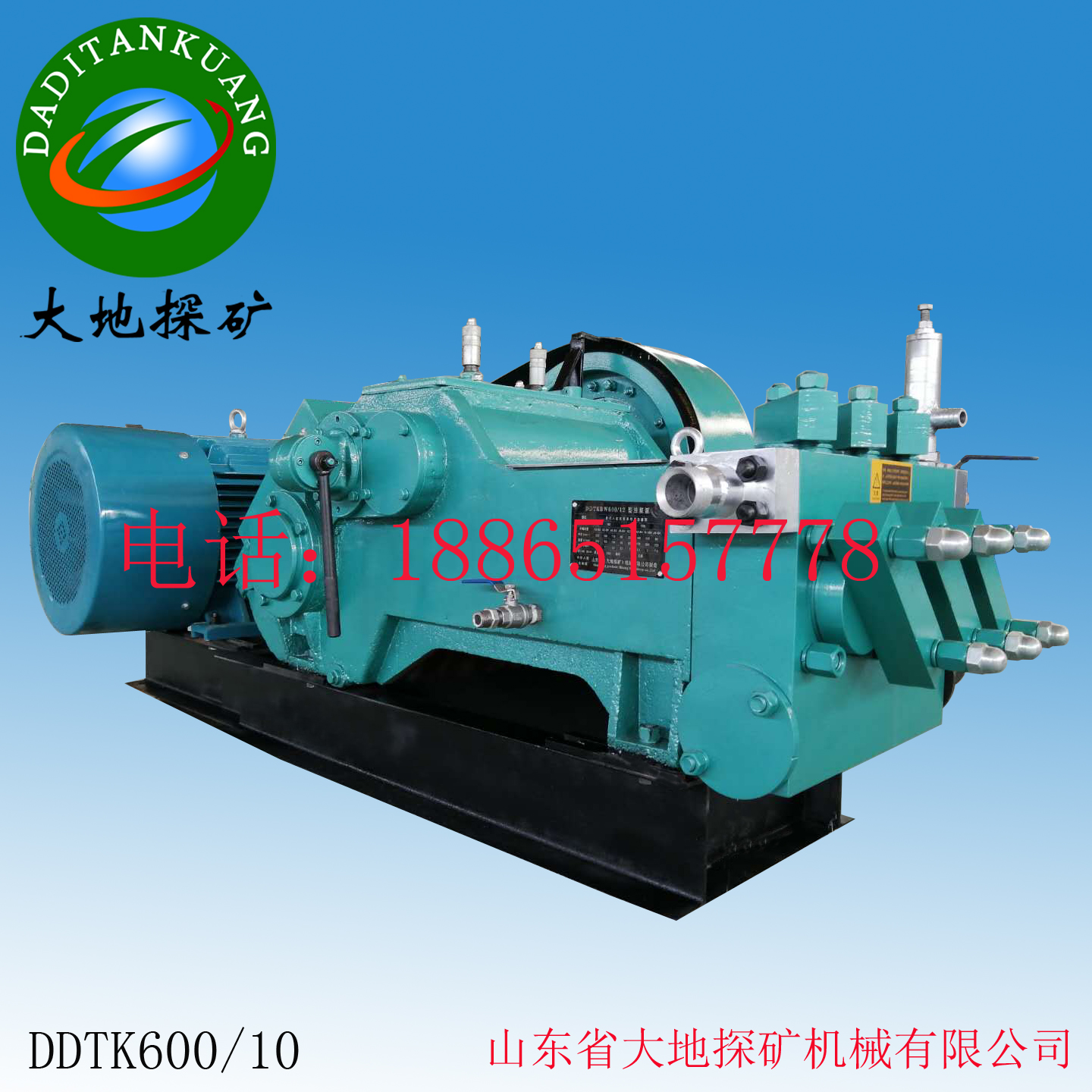 DDTK600/10压浆机