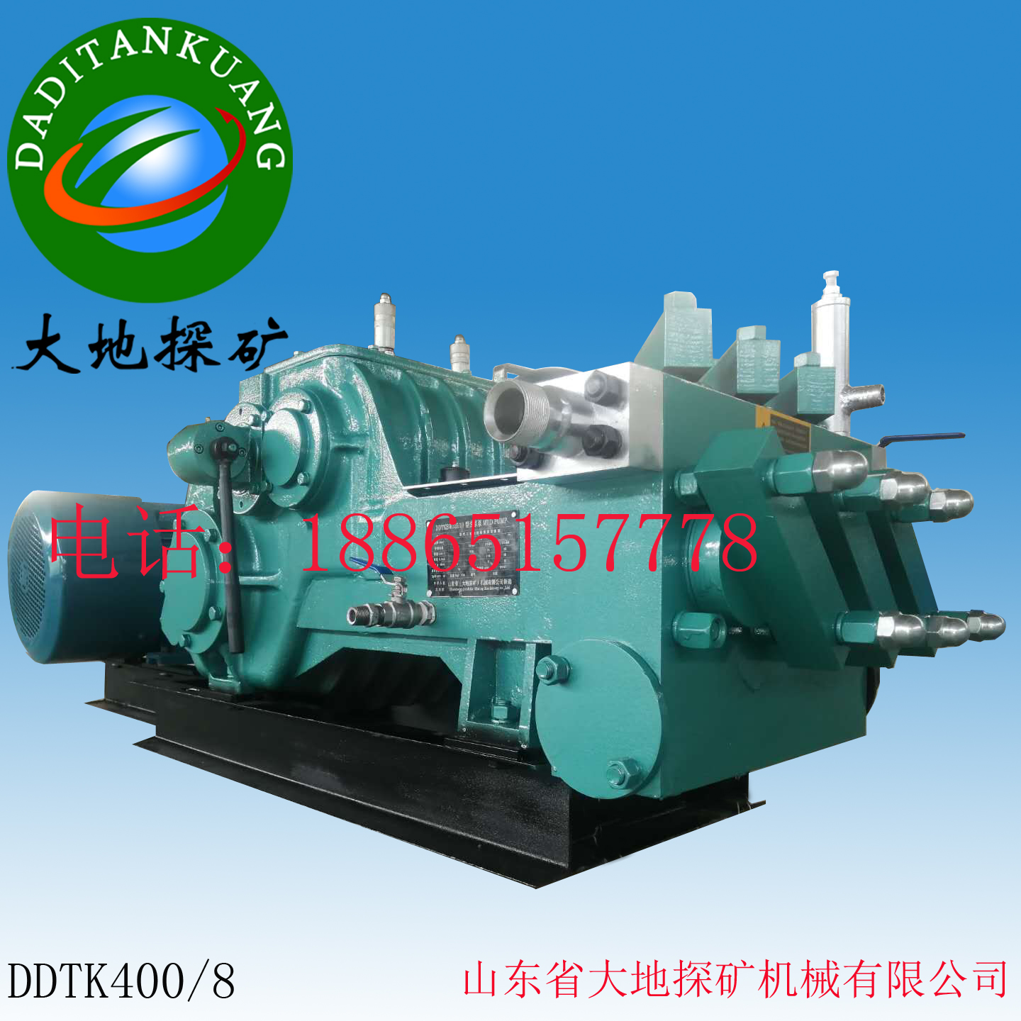 DDTK400/8压浆机