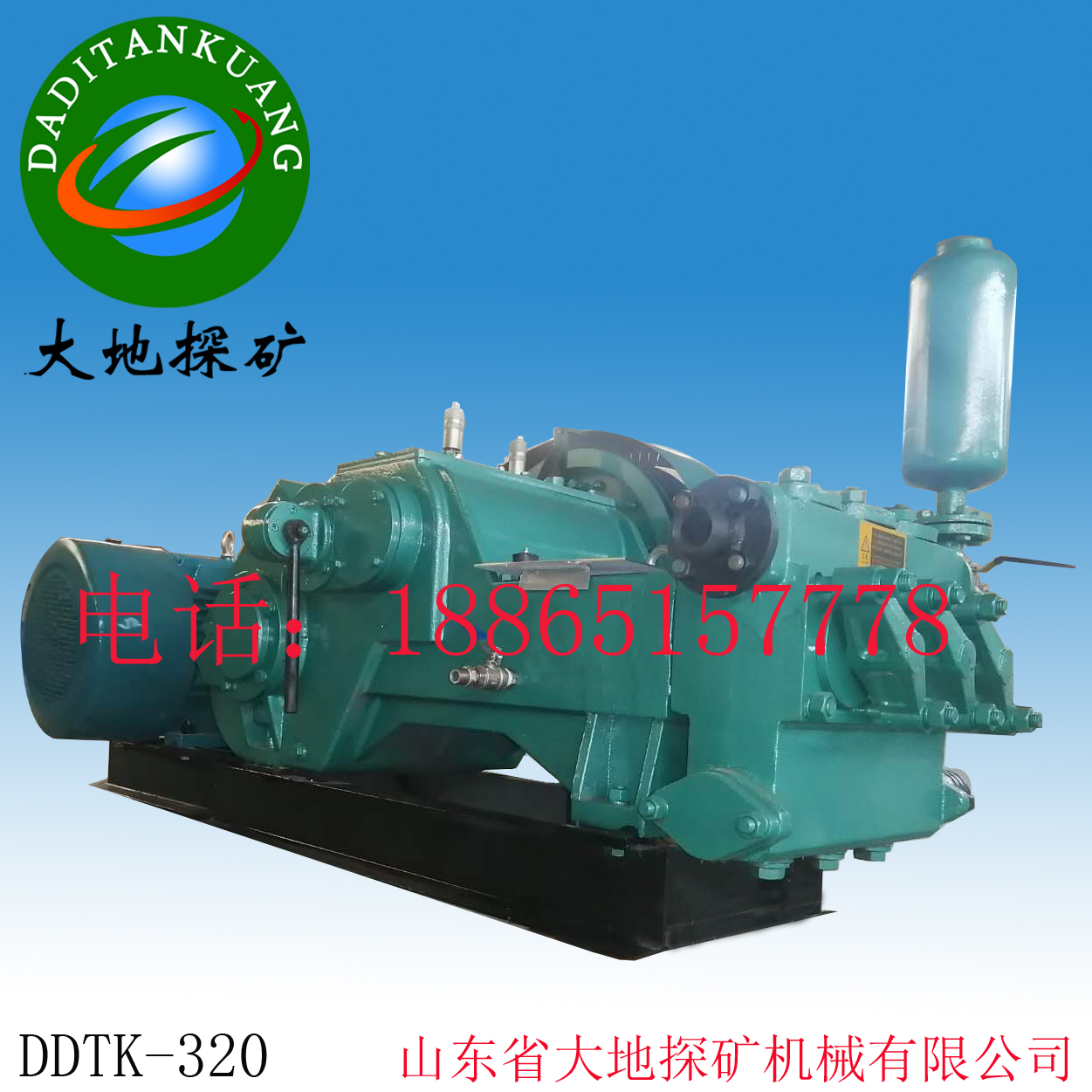 DDTK-320砂浆泵