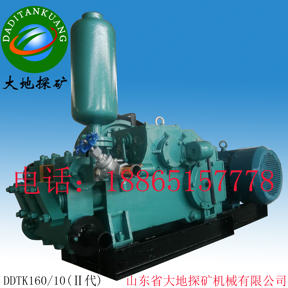 DDTK180/10压浆机