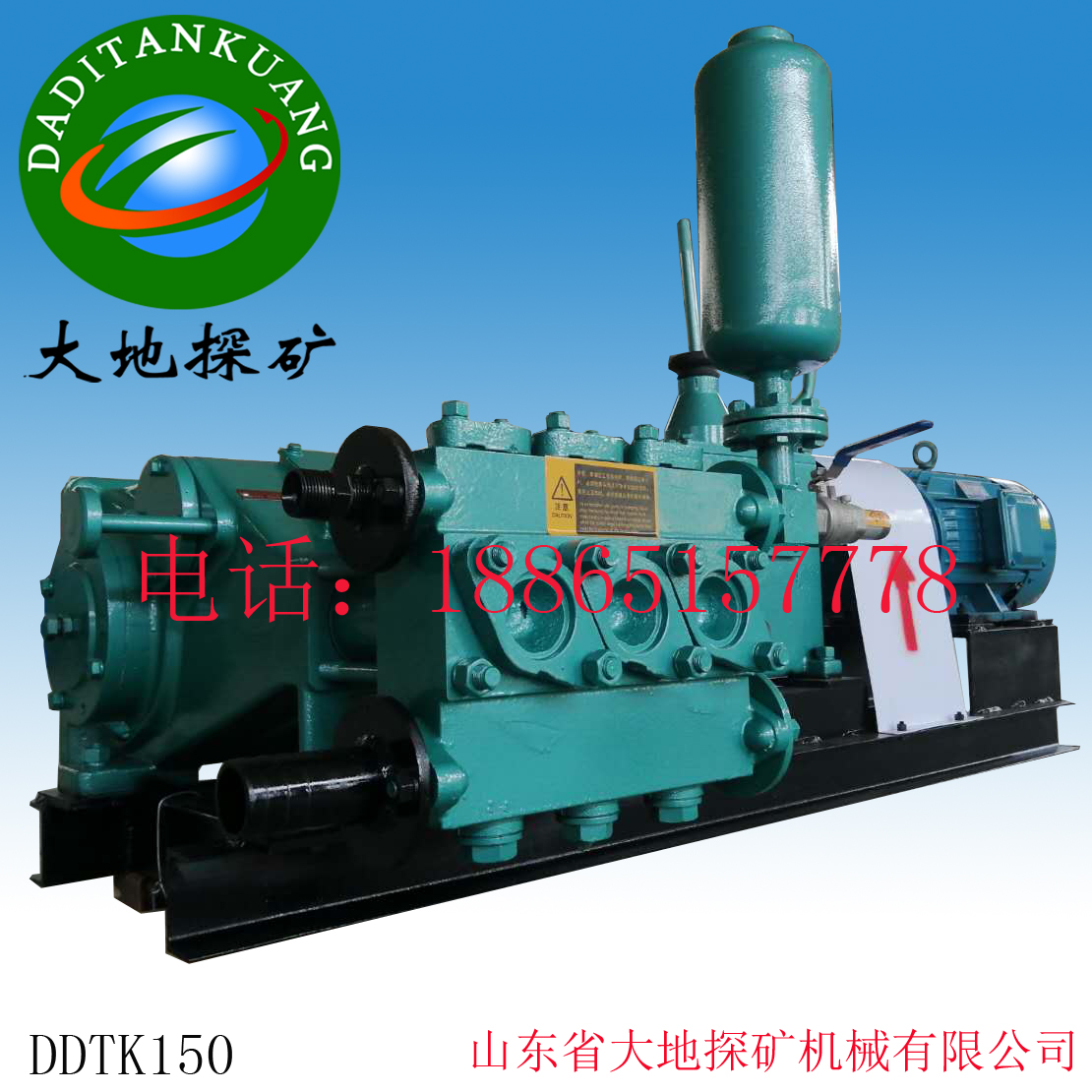 DDTK150 压浆机