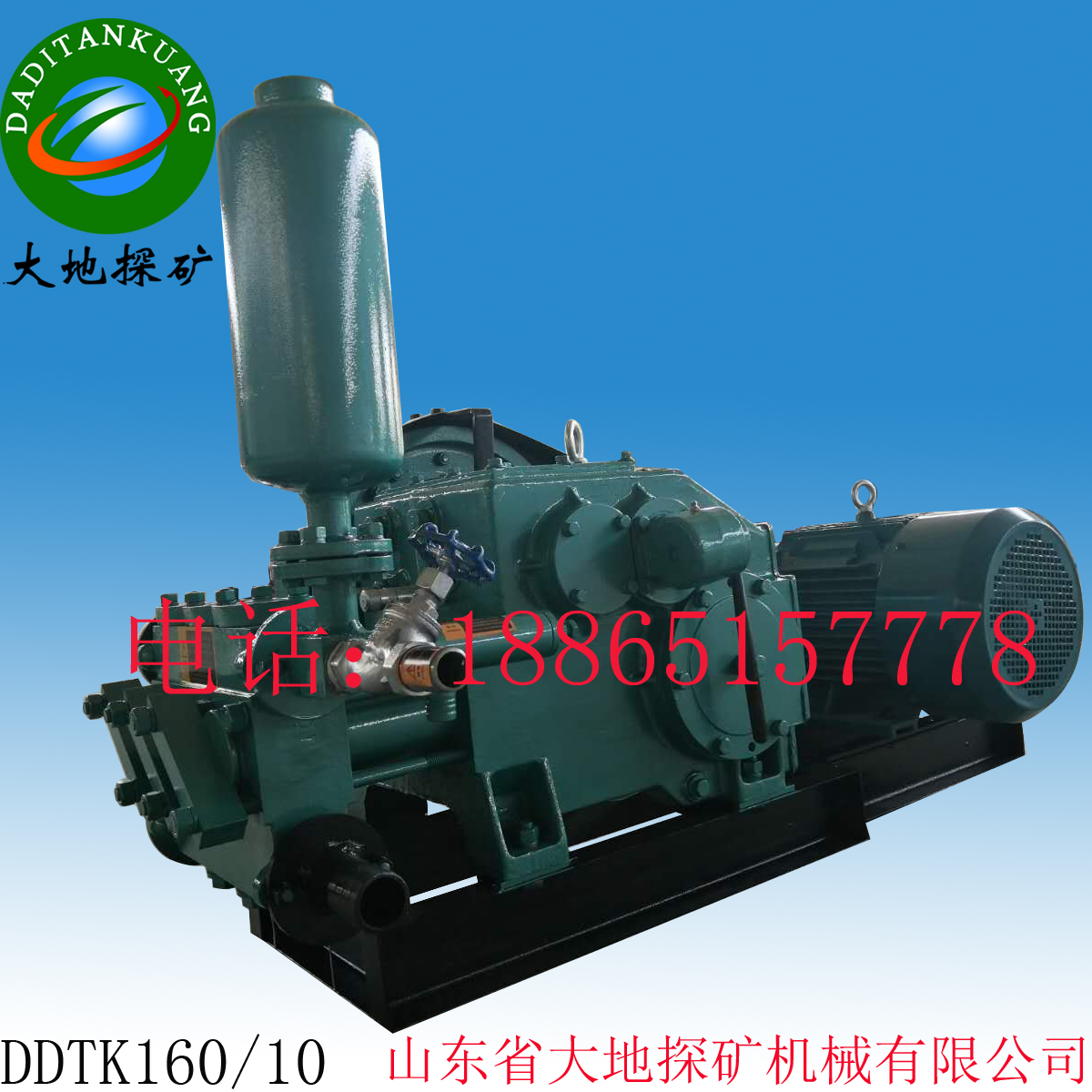 DDTK160/10压浆机