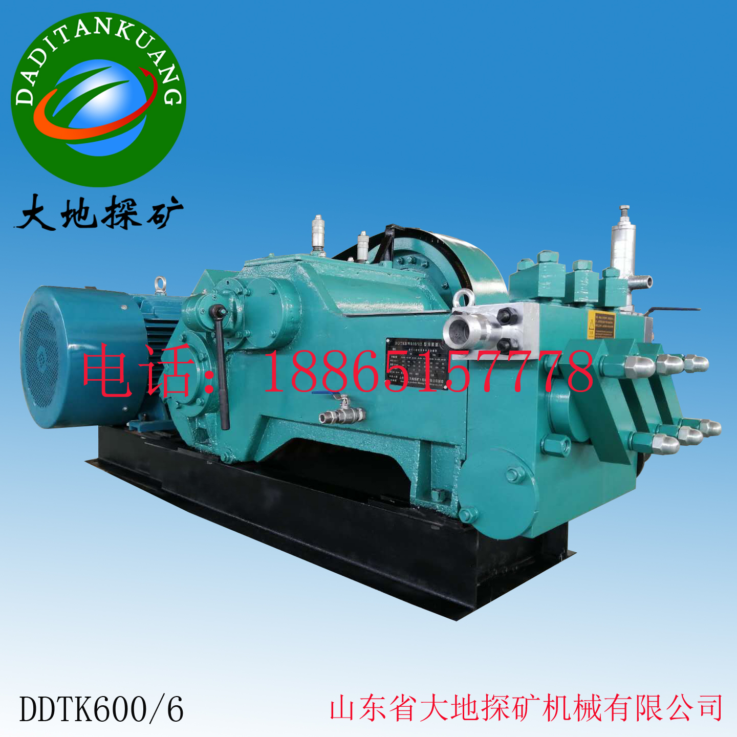 DDTK600/6砂浆泵